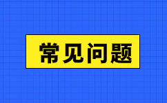 2024年安徽成人高考有哪些答题技巧